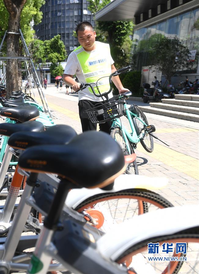 福州：探索城市共享单车管理新模式