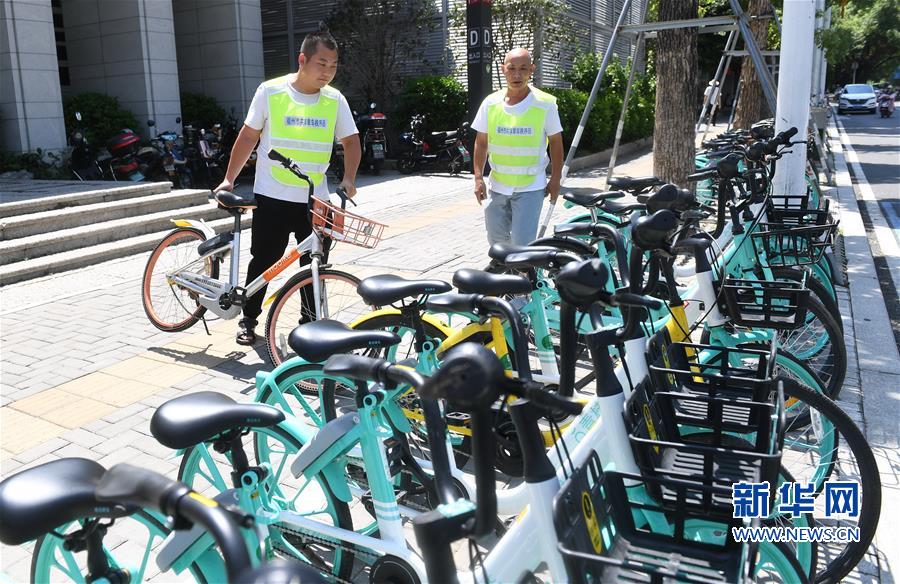 福州：探索城市共享单车管理新模式