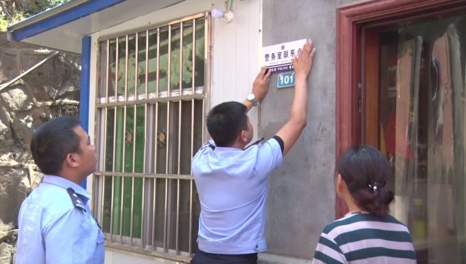 【三秦大地 安康】社区民警工作札记：迈开脚走进群众心 “门难进”变“笑脸迎”