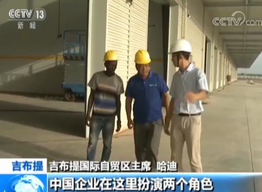 中非合作论坛北京峰会即将举行：中非互为机遇 多方期待深化合作