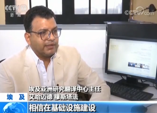中非合作论坛北京峰会即将举行：中非互为机遇 多方期待深化合作