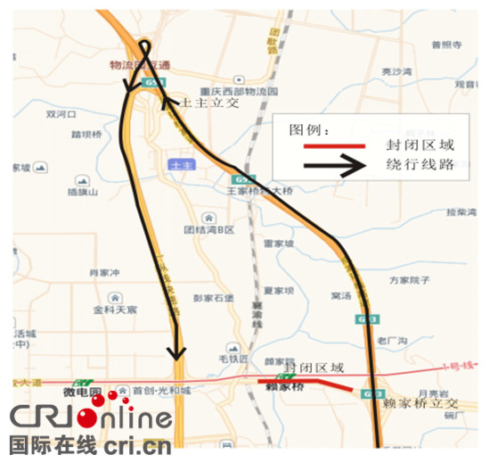 已过审【CRI专稿列表】重庆自贸区西永片区门装施工 内环有交通管制