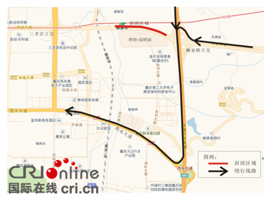 已过审【CRI专稿列表】重庆自贸区西永片区门装施工 内环有交通管制
