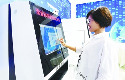 數字 為經濟注入新活力(中首)(資訊)(財智推薦)