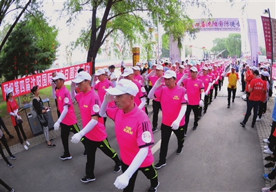 瀋陽市設立全民健身國際徒步節