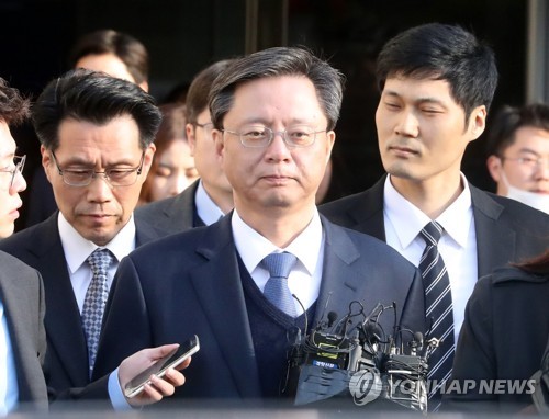 韩国法院决定不予批捕青瓦台前首席秘书禹柄宇