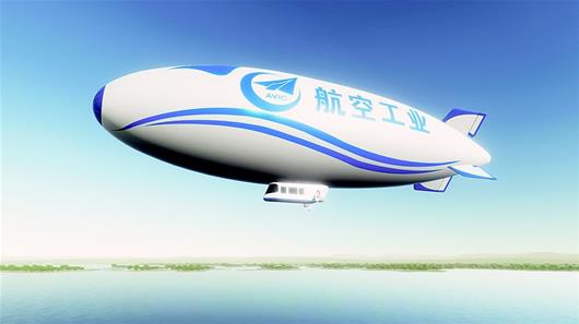 又一国之重器在鄂启动研制 3500立方米载人飞艇预计2020年首飞