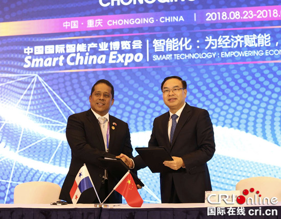 2018中国·重庆国际友好城市市长圆桌会议在渝举行