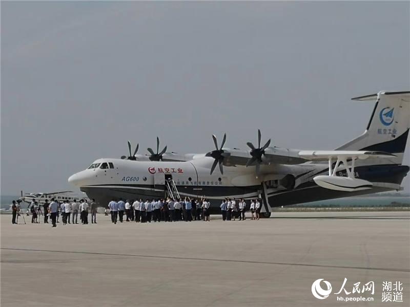 國産大型水陸兩棲飛機“鯤龍”AG600成功轉場至湖北