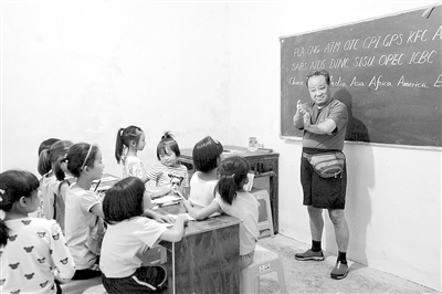 【山城故事】重庆退休教授贵州避暑 6年免费给当地孩子上课