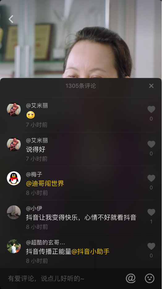 孩子们应该怎么用抖音？清华教授陈昌凤给家长这三点建议