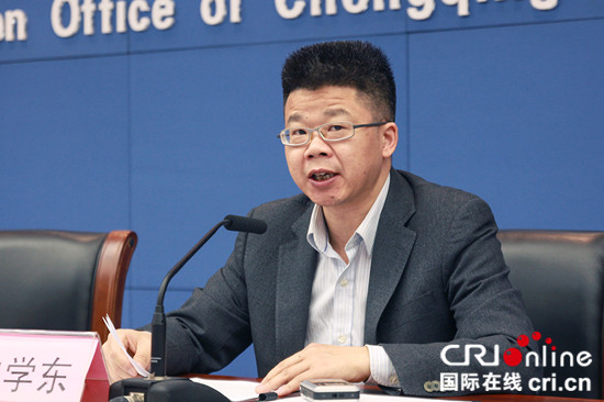 已過審【CRI專稿標題摘要】重慶6部門聯合發佈自貿試驗區助推政策 已過審【CRI專稿標題摘要】重慶6部門聯合發佈自貿試驗區助推政策