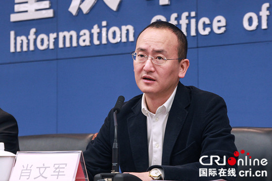 已过审【CRI专稿标题摘要】重庆6部门联合发布自贸试验区助推政策