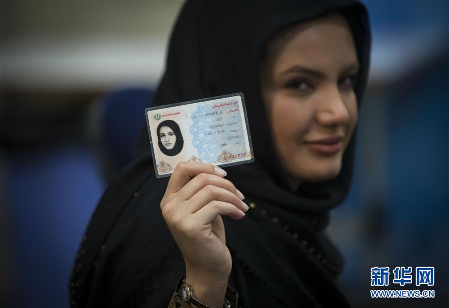 伊朗启动总统候选人登记程序