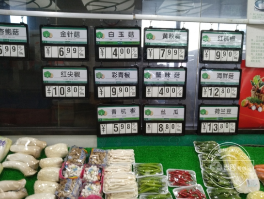 颱風過後 長春蔬菜價格普遍上漲