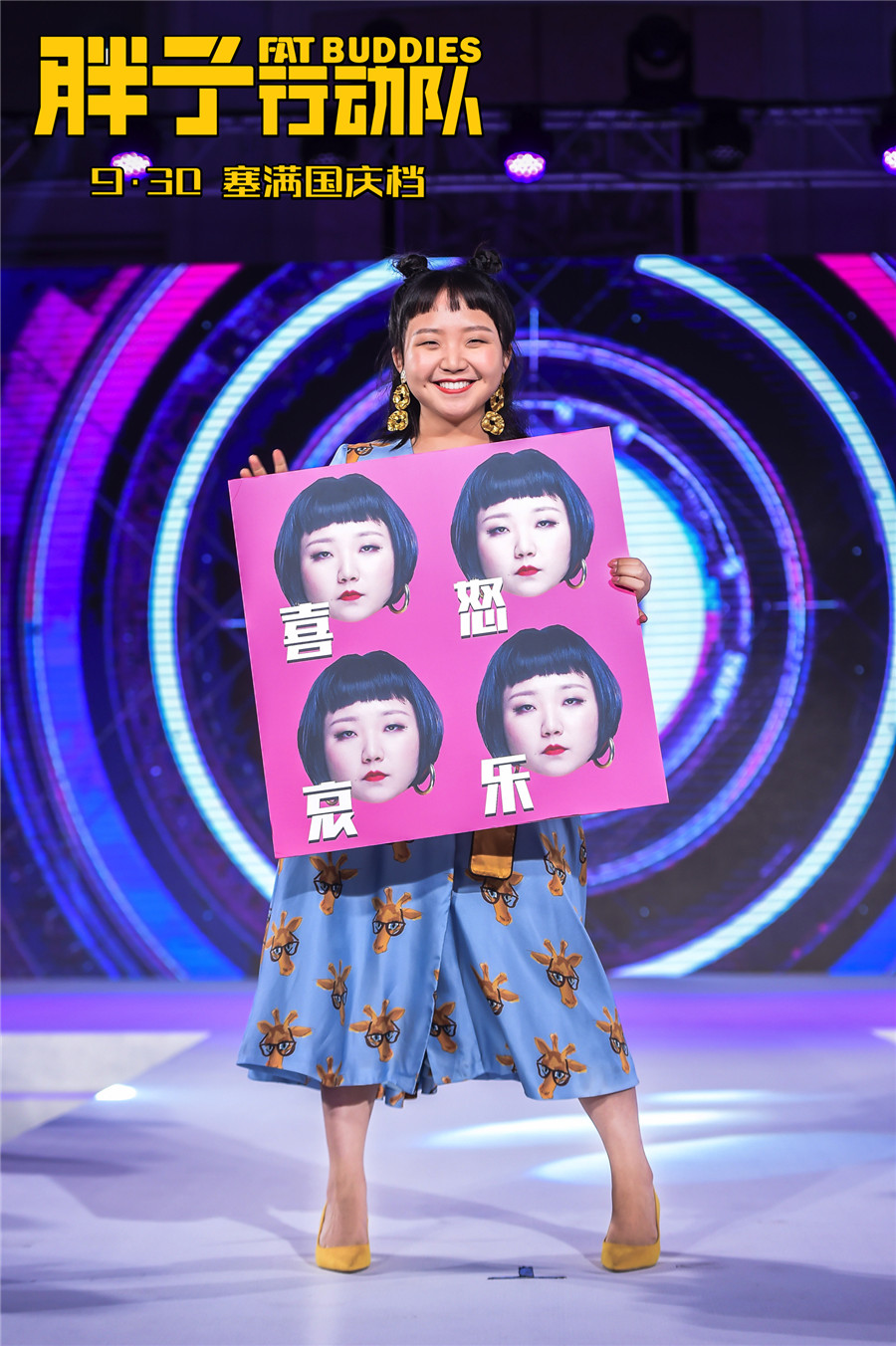 图片默认标题_fororder_辣目洋子可爱定点