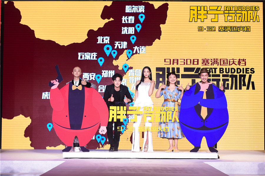 图片默认标题_fororder_“最大码”路演开启