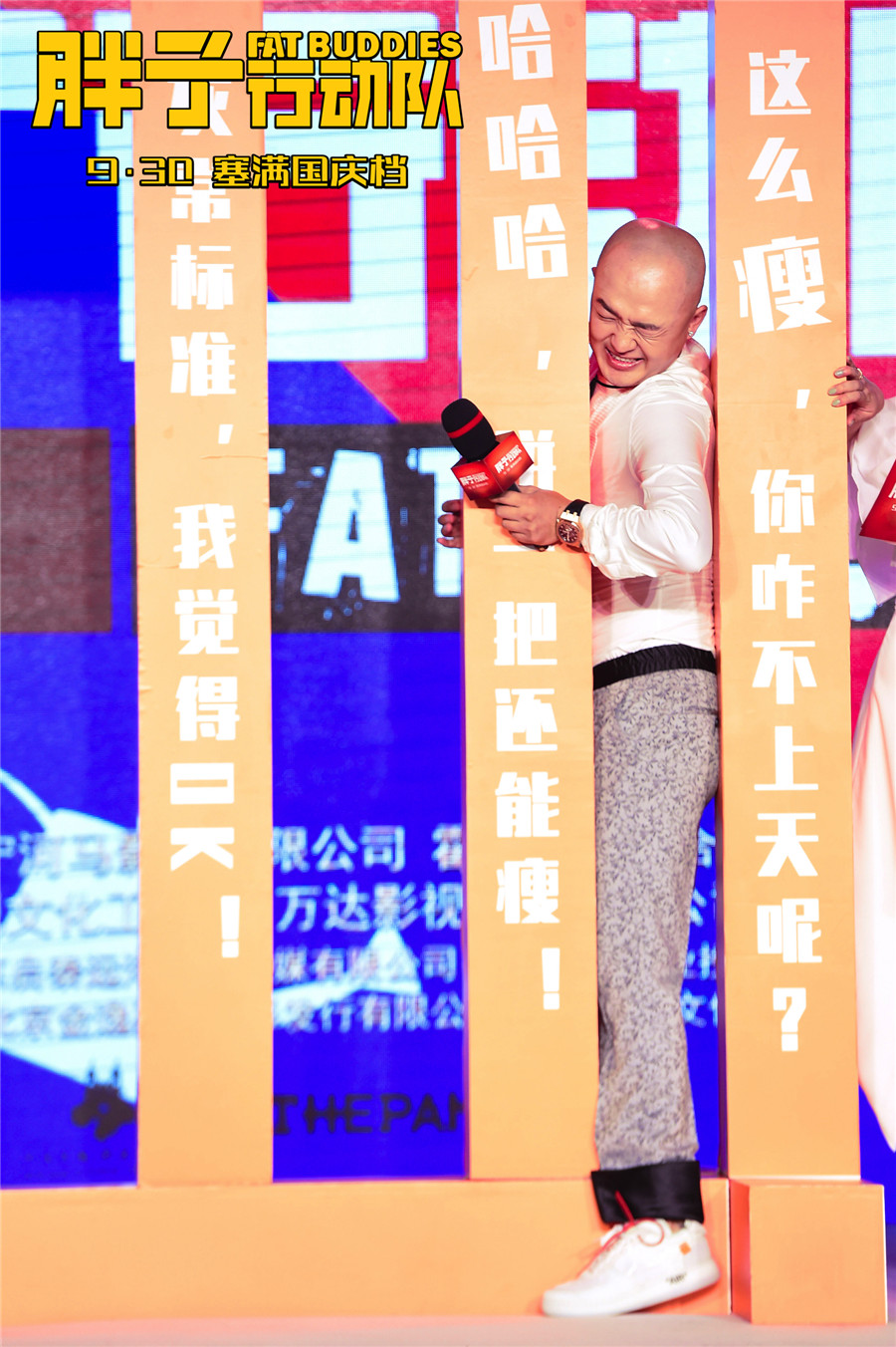 图片默认标题_fororder_包贝尔现场做游戏