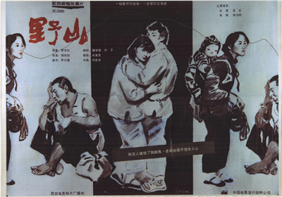 第十四届长春电影节展映影片 农村题材影片零散放映