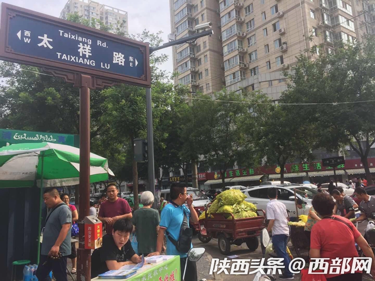 西安过街难调查：绿灯只有19秒 行人跑着过马路