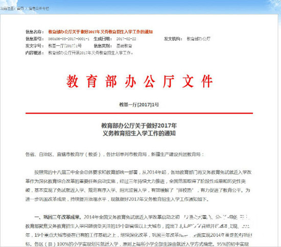 圖片默認標題