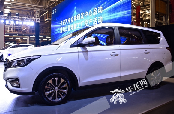 【房产汽车图文２】长安首款MPV凌轩在重庆两江基地新工厂下线