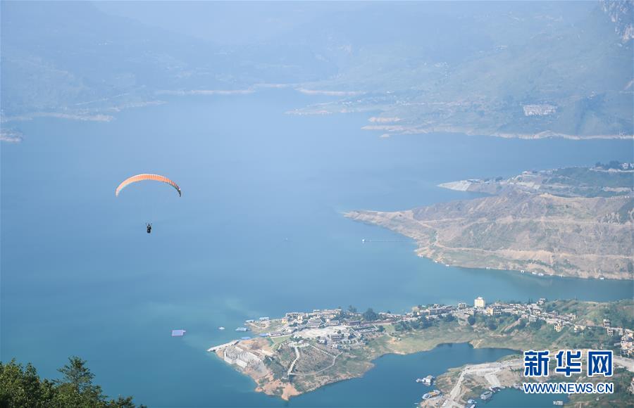 贵州六枝：“体育+旅游”助增收