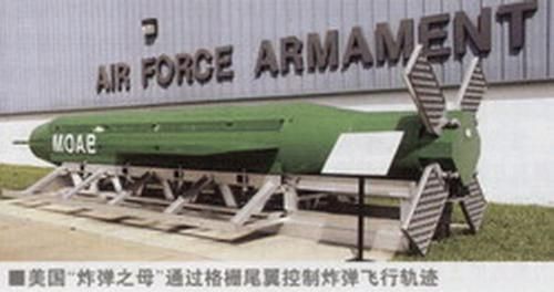 谁是王炸？美军“炸弹之母”PK俄罗斯“炸弹之父”