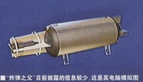 谁是王炸？美军“炸弹之母”PK俄罗斯“炸弹之父”