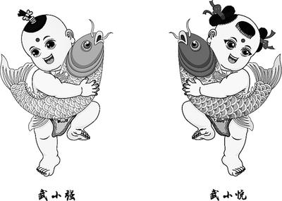 第二届衡水旅发大会口号会徽吉祥物发布