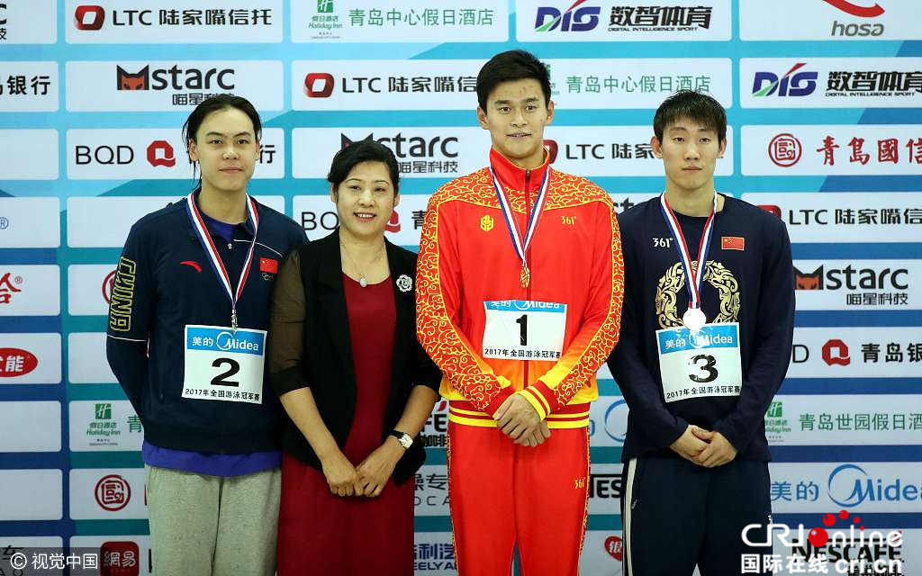 孙杨首夺100自全国冠军 振臂高呼（高清）-国际在线