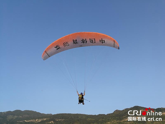 贵州六枝举办牂牁江国际滑翔伞特技大赛