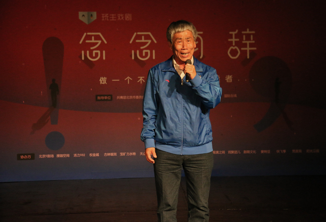 13號選手劉夏青朗誦作品《相信未來》