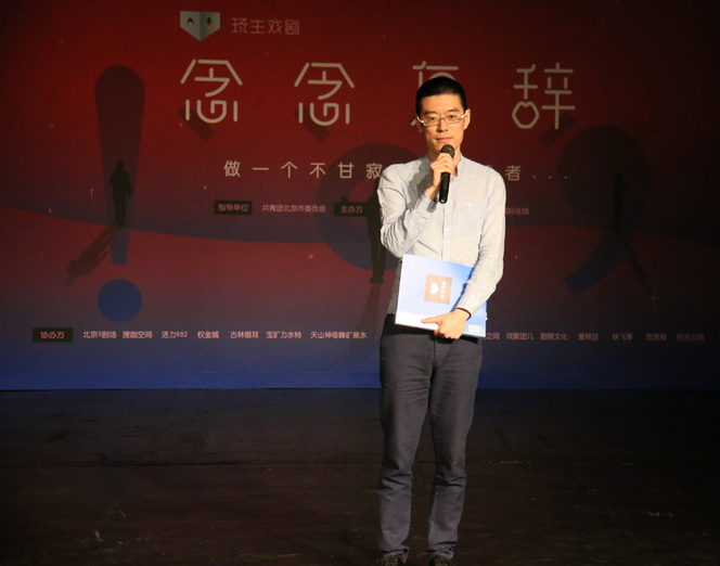 25號選手張碩朗誦作品《伴我同行》