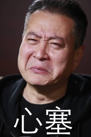 "丁义珍"怒批小鲜肉：一张面瘫脸演完所有的戏