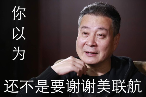 "丁义珍"怒批小鲜肉：一张面瘫脸演完所有的戏