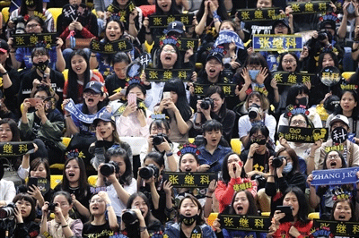 当举国体制遇上粉丝经济体育产业需关注粉丝群体