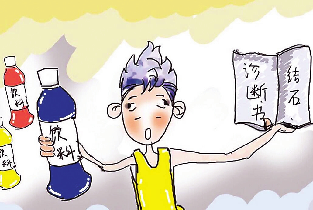 专家：人体这些地方爱“长石头”