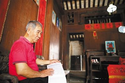 【文体图文列表】【即时快讯】海口荣山村陈氏老宅：极尽精雕细琢之能事