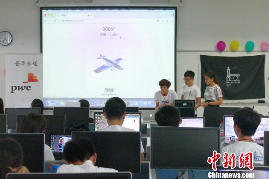 修改【科创 图】华南地区首次举办大规模高校“创客马拉松”