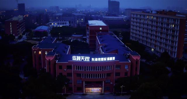 东海学院传媒学院携手盛视天橙,培育新时代传媒人才 东海学院传媒学院携手盛视天橙,培育新时代传媒人才