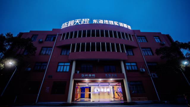 上海东海职业技术学院传媒学院:影视梦的摇篮 上海东海职业技术学院传媒学院:影视梦的摇篮