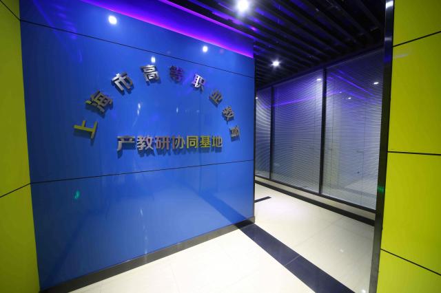 上海东海职业技术学院传媒学院:影视梦的摇篮 上海东海职业技术学院传媒学院:影视梦的摇篮