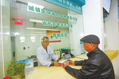 【网信事业新成就】河南首开医保跨省即时结账单 已与25个省市联网