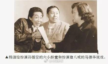 86版《西游记》导演杨洁去世！谢谢你送给我们快乐的童年