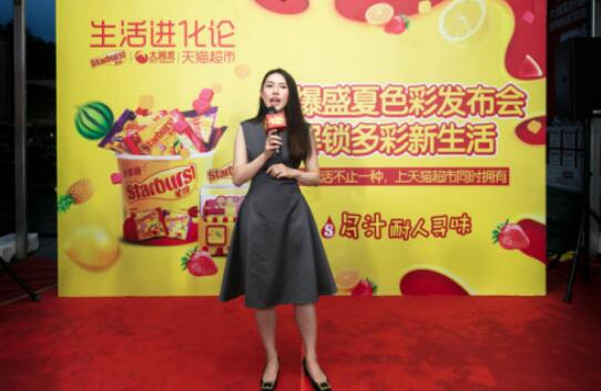 玛氏箭牌糖果星爆品牌代表兼电商渠道负责人 陆佩恩