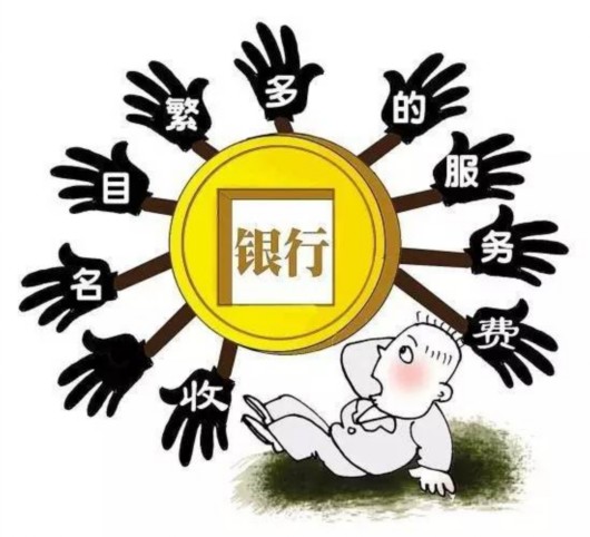 【聚焦上海】银监会10天发7文 将影响哪些人的钱袋子