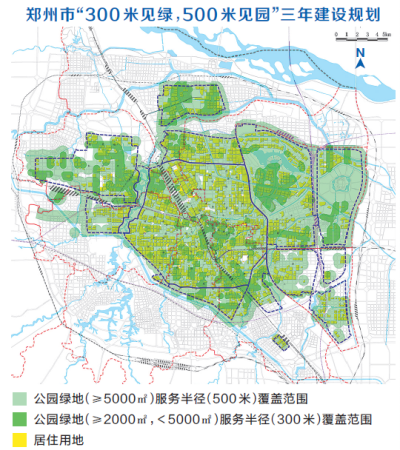 【要闻-文字列表+摘要】【移动端-图片新闻列表】2020年郑州将变为“千园之城”