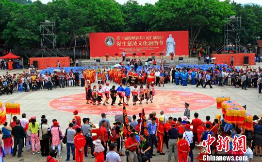 400余名台信众来厦参加第十届保生慈济文化旅游节