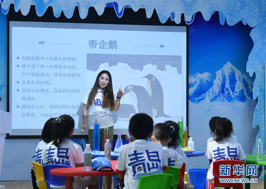 青岛海昌极地海洋公园企鹅学园举行科普公开课